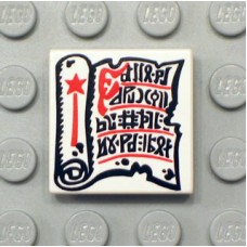 Part 3068bp40 White Tile 2 x 2 with Magic Scroll Pattern 